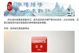 开云电竞app官网下载安卓苹果截图1